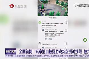 必威体育滚球投注截图1